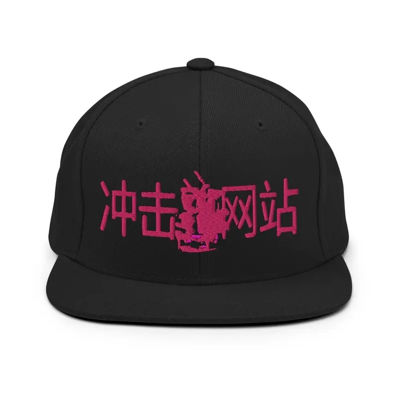 Sweatshop Pink Logo Snapback